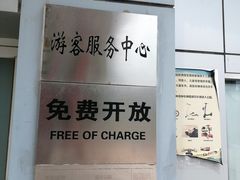 -望湖公园