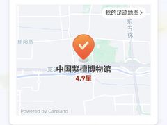 -中国紫檀博物馆
