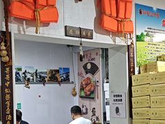 -蟹道河蟹大米商行