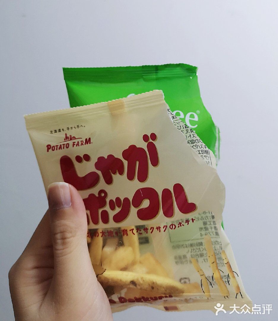 赶上直播间有活动必须再囤一点