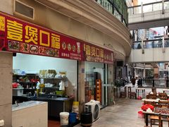 -壹煲口福煲仔饭(中山路店)