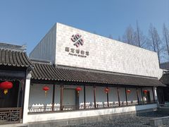 -嘉定博物馆