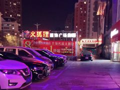 -茂业铁西奥莱店