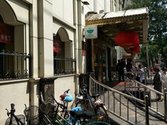 -峨嵋酒家总店(车公庄店)