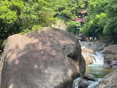 -黄山翡翠谷景区