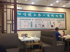 -阳坊胜利涮羊肉(阳坊老店)