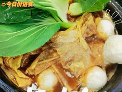 -重庆鸡公煲·嘟享吃(林科大店)