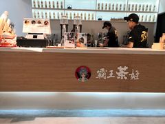 -霸王茶姬(大学城熙街店)