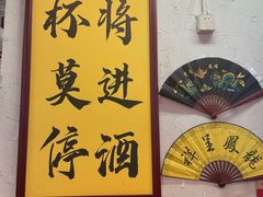 -谢记上海大排档(长寿路店)