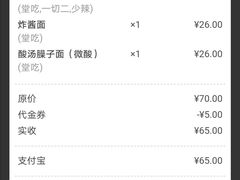 -煜北·西北小馆(曲阳路店)