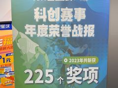 -斯坦星球AI编程·机器人科创·乐高科学·信奥·思维·专注力·STEM·竞赛考级(高新区绿宝广场龙湖狮山天街学习中心)