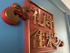 -礼尚往来奢侈品鉴定评估中心