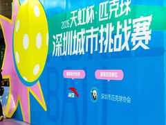 -坂田天虹