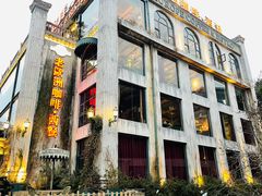 -老欧洲咖啡·西餐(后湖店)