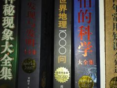 -新华书店(永安路店)