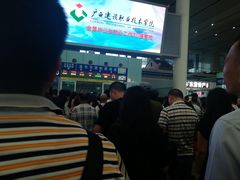-南宁东站