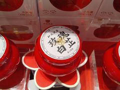 -中粮·祥云小镇