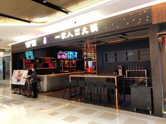 -九田家黑牛烤肉料理(太阳宫广场店)