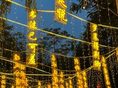 -恋乡太行水镇