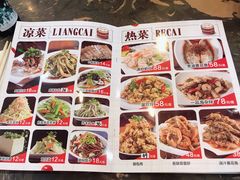 -张包铺(道外店)