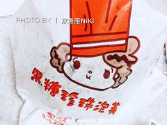 -西树泡芙(静安大悦城店)