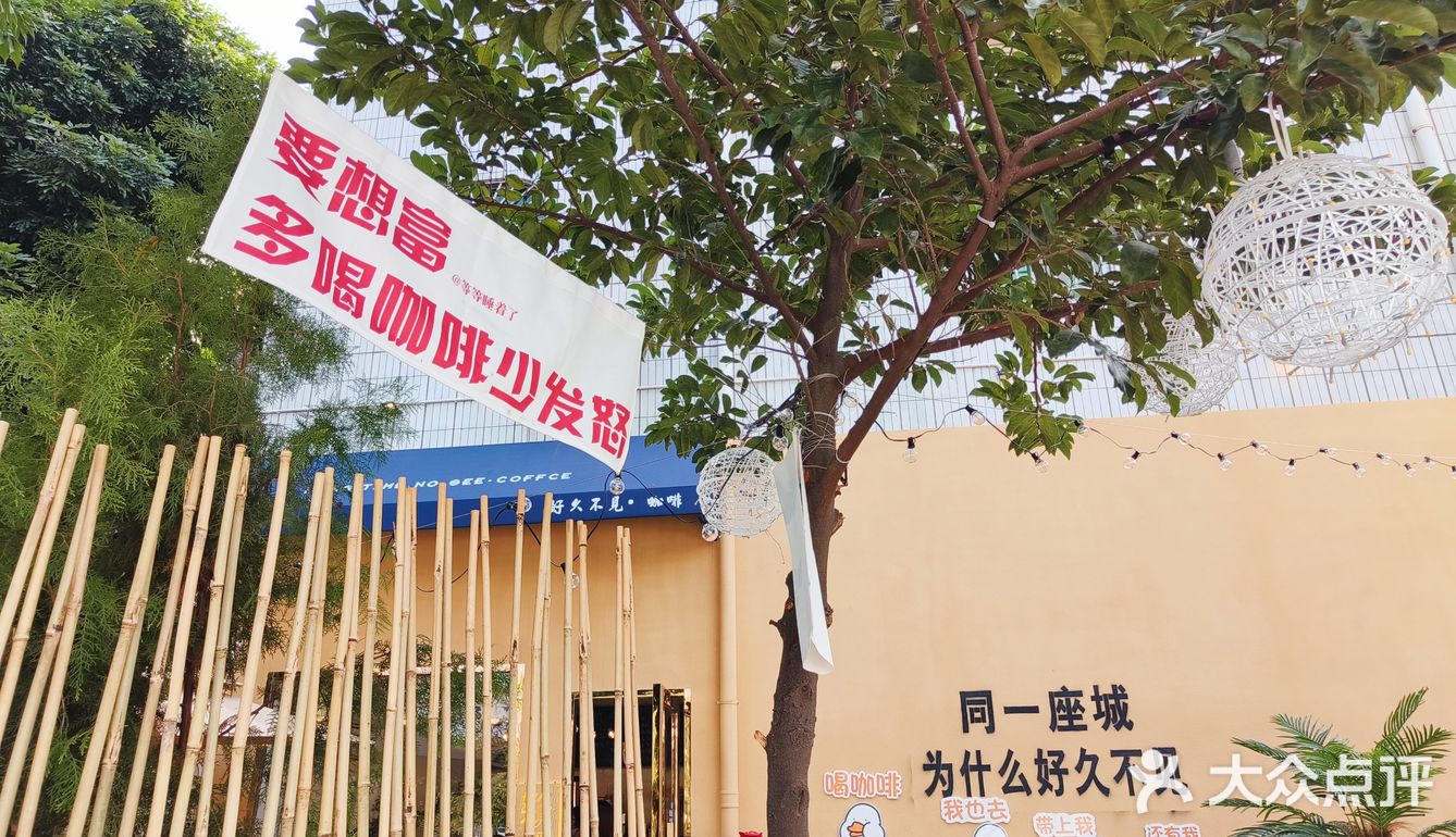 进来就看到很多M2M的咖啡豆，难道店家是它家的忠粉