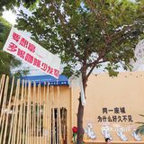 进来就看到很多M2M的咖啡豆，难道店家是它家的忠粉
