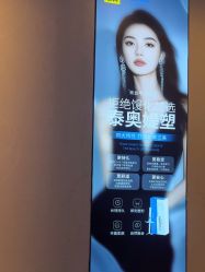 -深圳春天阳光医院·轮廓抗衰中心