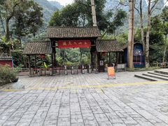 -通灵大峡谷