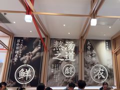 -味千拉面(淮安楚州万达店)
