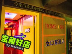 -Xcape异时刻密室逃脱(长风大悦城店)
