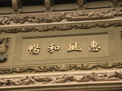 -云碧峰国家森林公园