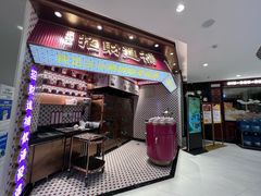 -点都德(广州白云山景区南门店)