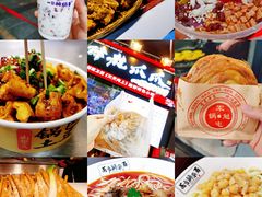 -八一好吃街·高品美食广场