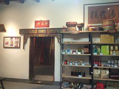 -温汤发糕(温汤店)