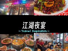 -牟记江湖重庆地标特色菜鱼蛋海鲜羊蝎子(巴南区黑金冠十多年好店)