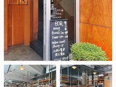 -BOR Eatery(安福路店)