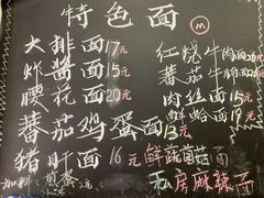 -优壹佳·延边朝鲜族料理(中山北路店)