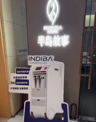 -半岛故事·法儿曼抗衰·indiba中心