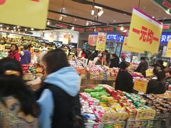 -AEON超市(永旺梦乐城泰达店)