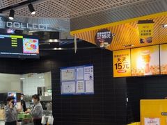 -麦当劳(北苑秋实路店)