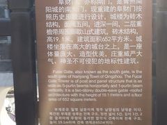 -青州古城