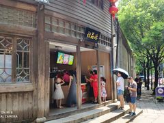 门面-麦当劳(南后街店)