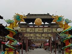 -丹噶尔古城