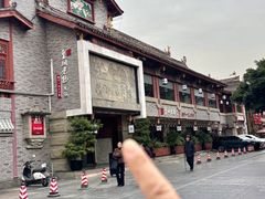 -皇城老妈火锅(琴台店)