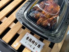 -鴻瑞興面馆(保利时光里店)