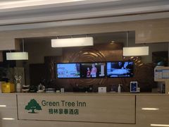 -格林豪泰酒店(北京北苑路北地铁站航空总医院店)