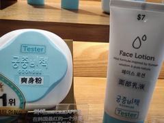 -乐天免税店(明洞店)