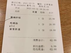 -小土豆北方菜馆(方庄店)