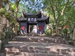 -丰都鬼城名山景区